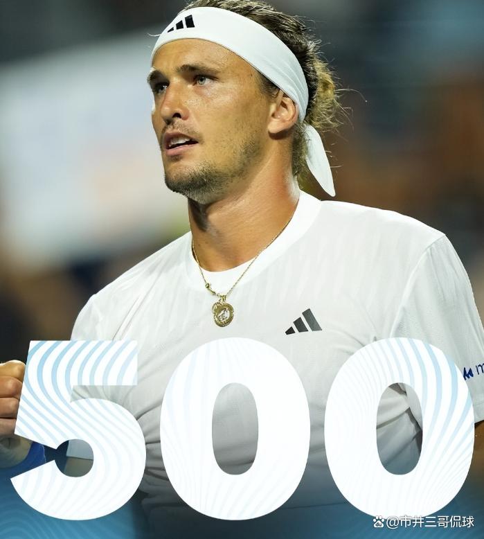 温网翻盘美网，兹维列夫状态火热