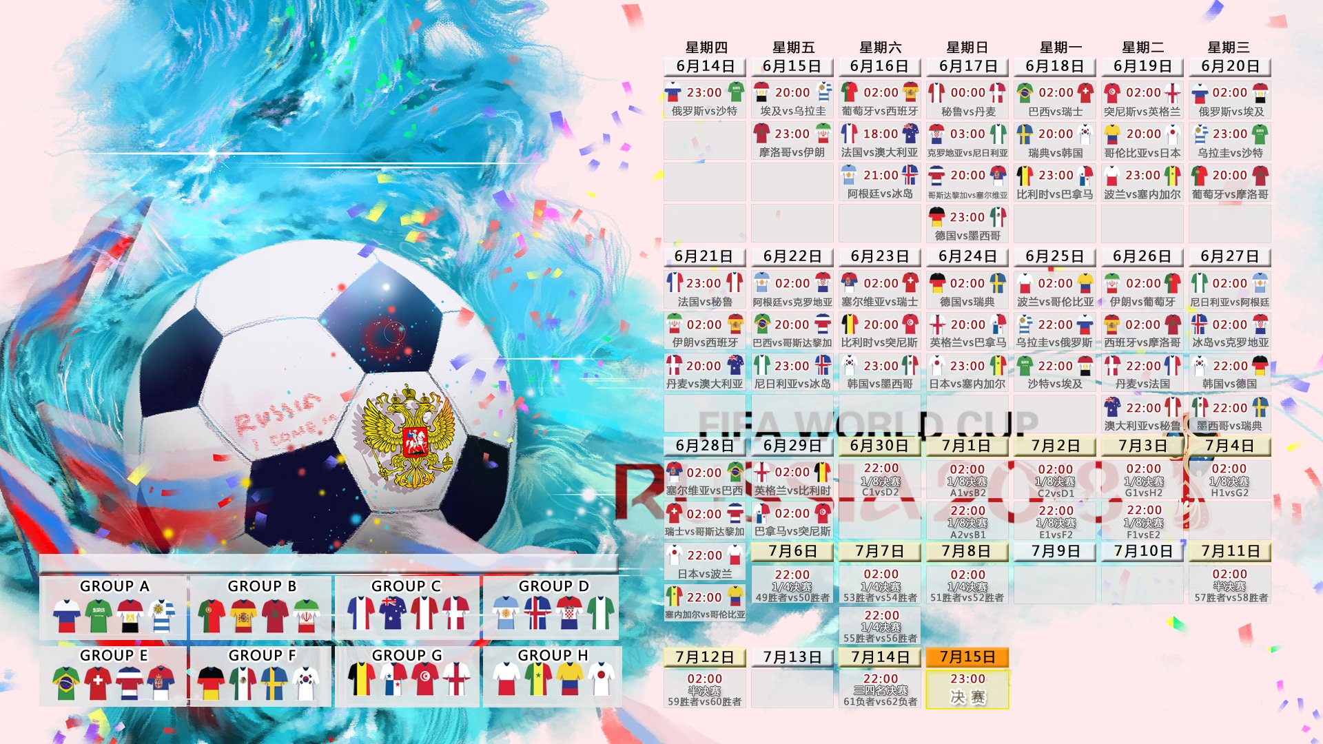 独一无二的那一刻，葡萄牙队险胜瑞典队，马龙关键制胜